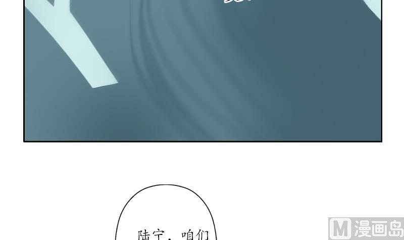 都市极品仙医合集漫画,第218话 寒无道1图