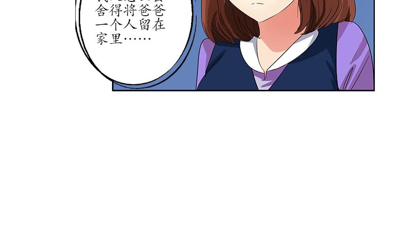 都市极品仙医漫画全集免费下拉式漫画,第190话 离奇命案2图
