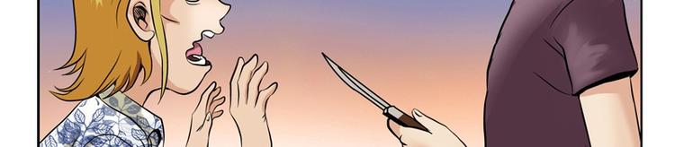 都市极品仙医漫画全集免费下拉式漫画,第6话 嫂子2图