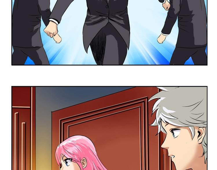 都市极品仙医漫画全集免费下拉式漫画,第9话 我能救她1图