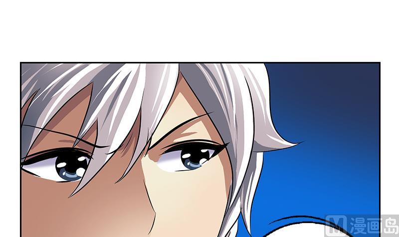 都市极品仙医漫画全集免费下拉式漫画,第260话 幽兰香1图