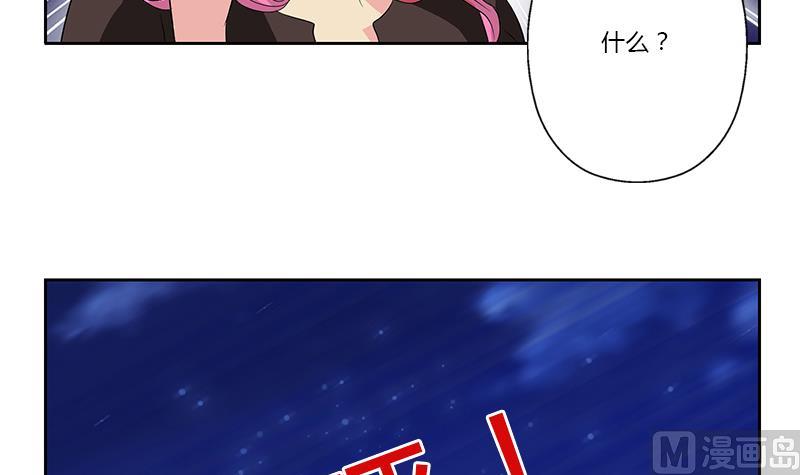 都市极品仙医漫画全集免费下拉式漫画,第380话 又遇猎杀！1图