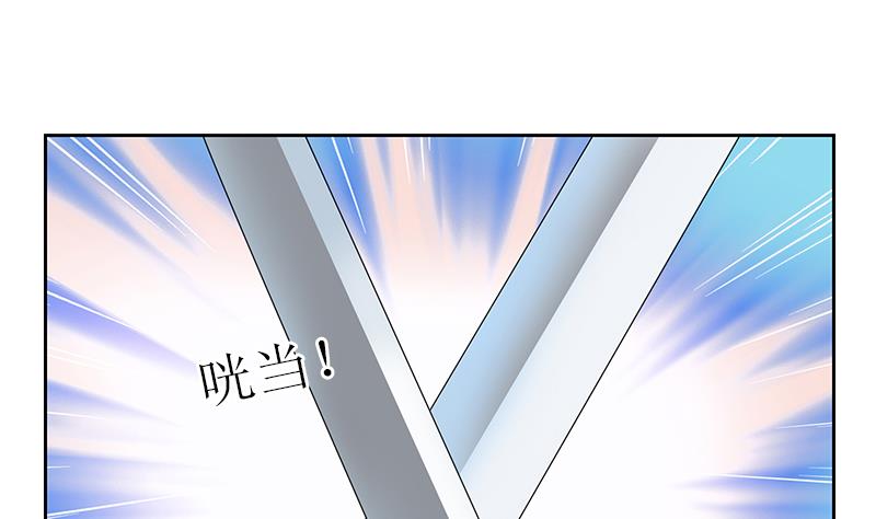 都市极品仙医漫画全集免费下拉式漫画,第375话 抓狂的木七七1图