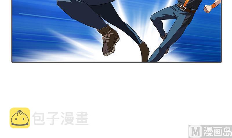 都市极品仙医合集漫画,第363话 赌约2图