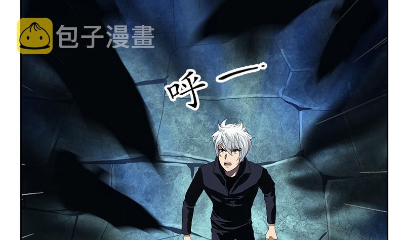 都市极品仙医漫画全集免费下拉式漫画,第159话 初次交手2图