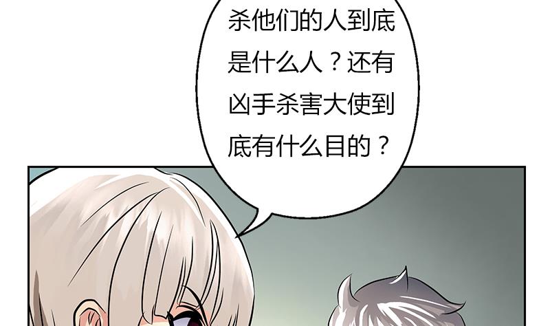 都市极品仙医漫画全集免费下拉式漫画,第300话 成人频道？2图