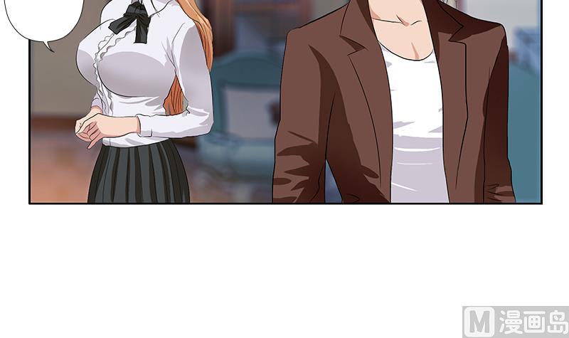 都市极品仙医漫画全集免费下拉式漫画,第154话 受伤的秋之寒2图