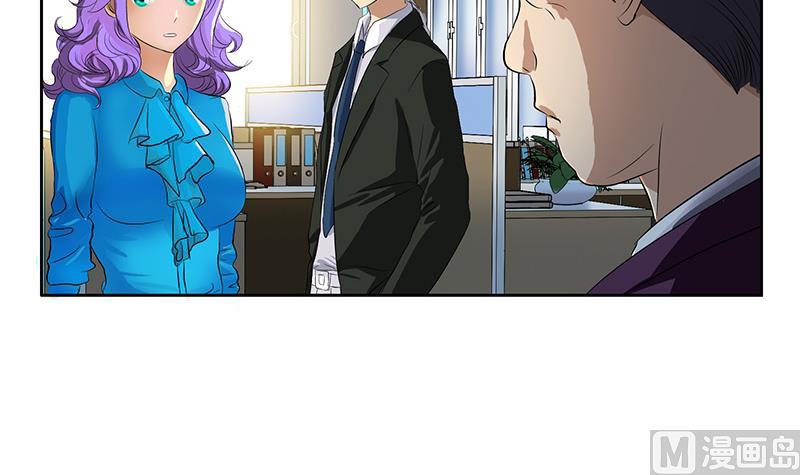 都市极品仙医漫画全集免费下拉式漫画,第162话 宫老师的烦恼1图