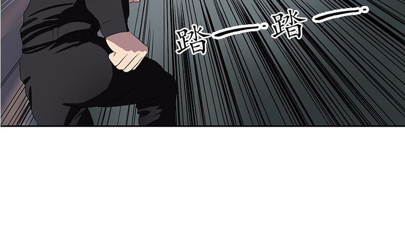 都市极品仙医漫画全集免费下拉式漫画,第155话 水云诀1图