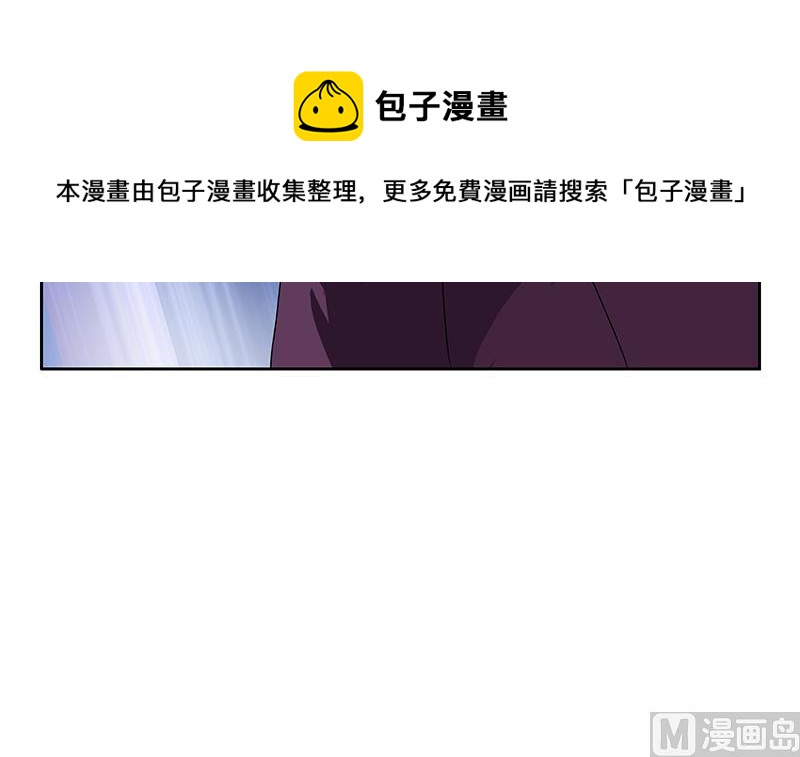 都市极品仙医漫画全集免费下拉式漫画,第163话 倒霉的刘主任1图