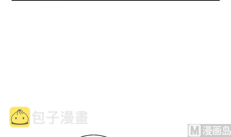 都市极品仙医漫画全集免费下拉式漫画,第241话 雨曦的计划2图
