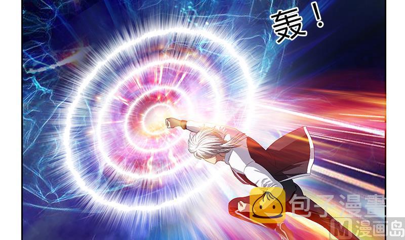 都市极品仙医完整版免费漫画,第349话 唐心的引魂石1图