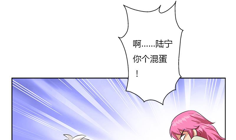 都市极品仙医TXT全文下载漫画,第385话 失亿？1图