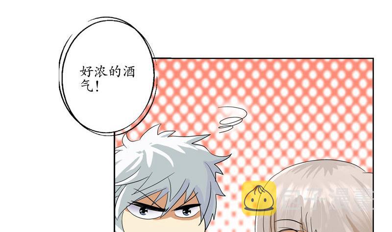 都市极品仙医漫画全集免费下拉式漫画,第100话 天堂少主1图