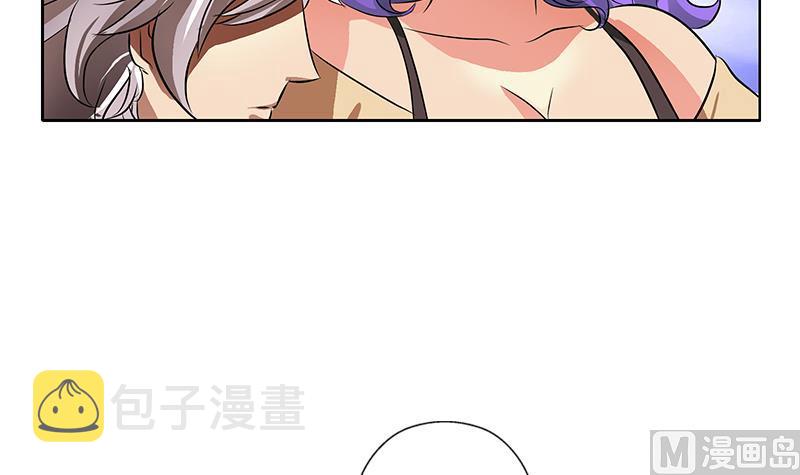 都市极品仙医陆宁全集漫画,第257话 失控1图
