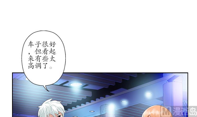 都市极品仙医漫画全集免费下拉式漫画,第182话 嚣张的倭国人2图