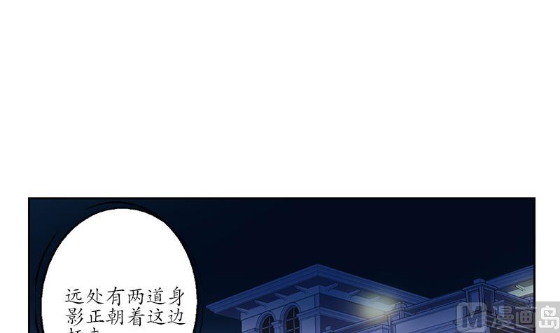 都市极品仙医漫画全集免费下拉式漫画,第194话 暗夜魅影2图