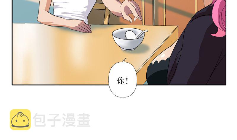 都市极品仙医漫画全集免费下拉式漫画,第123话 天降危机2图