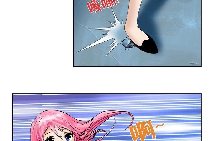都市极品仙医漫画全集免费下拉式漫画,第7话 孤男寡女2图
