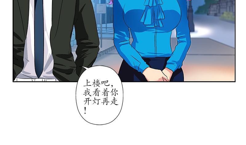 都市极品仙医合集漫画,第164话 宫灵月的故事2图