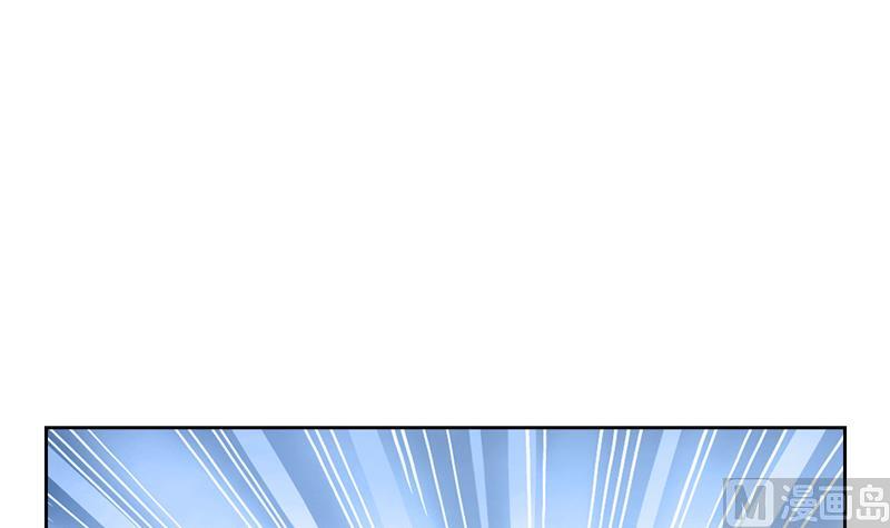 都市极品仙医漫画全集免费下拉式漫画,第126话 耍赖2图