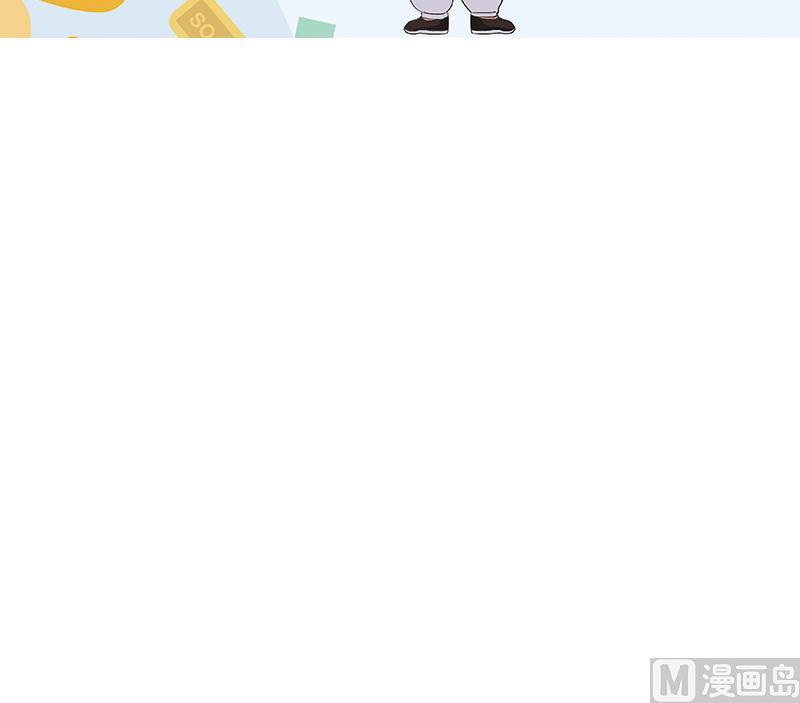 都市极品仙医合集漫画,第308话 意外收获2图