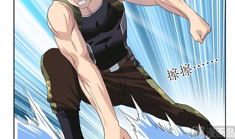 都市极品仙医漫画全集免费下拉式漫画,第182话 嚣张的倭国人1图
