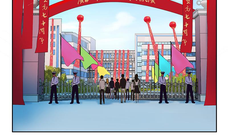 都市极品仙医合集漫画,第165话 校庆前奏2图