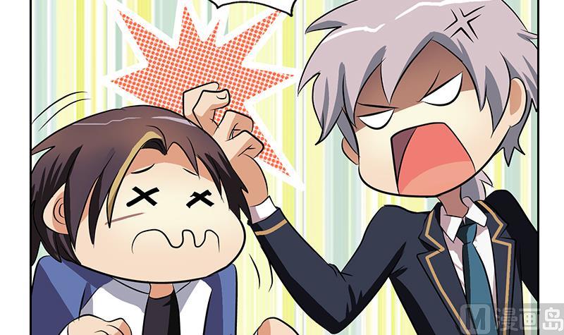 都市极品仙医漫画全集免费下拉式漫画,第252话 常二爷1图