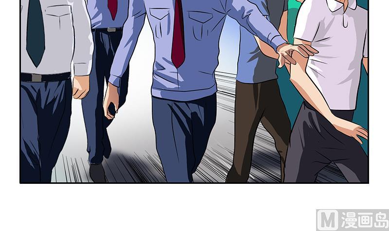 都市极品仙医漫画全集免费下拉式漫画,第274话 报复1图
