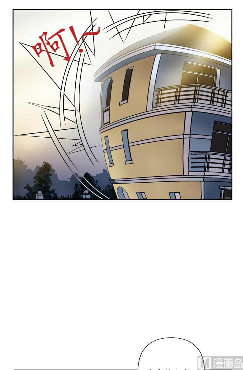 都市极品仙医漫画全集免费下拉式漫画,第38话 我不是故意的2图