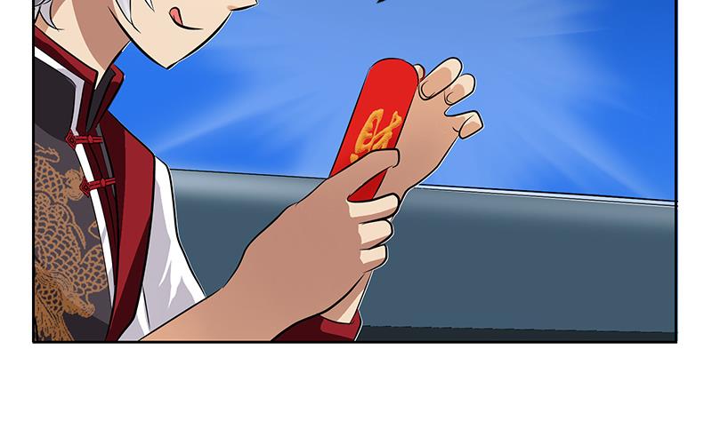 都市极品仙医漫画全集免费下拉式漫画,第270话 大小姐的红包1图