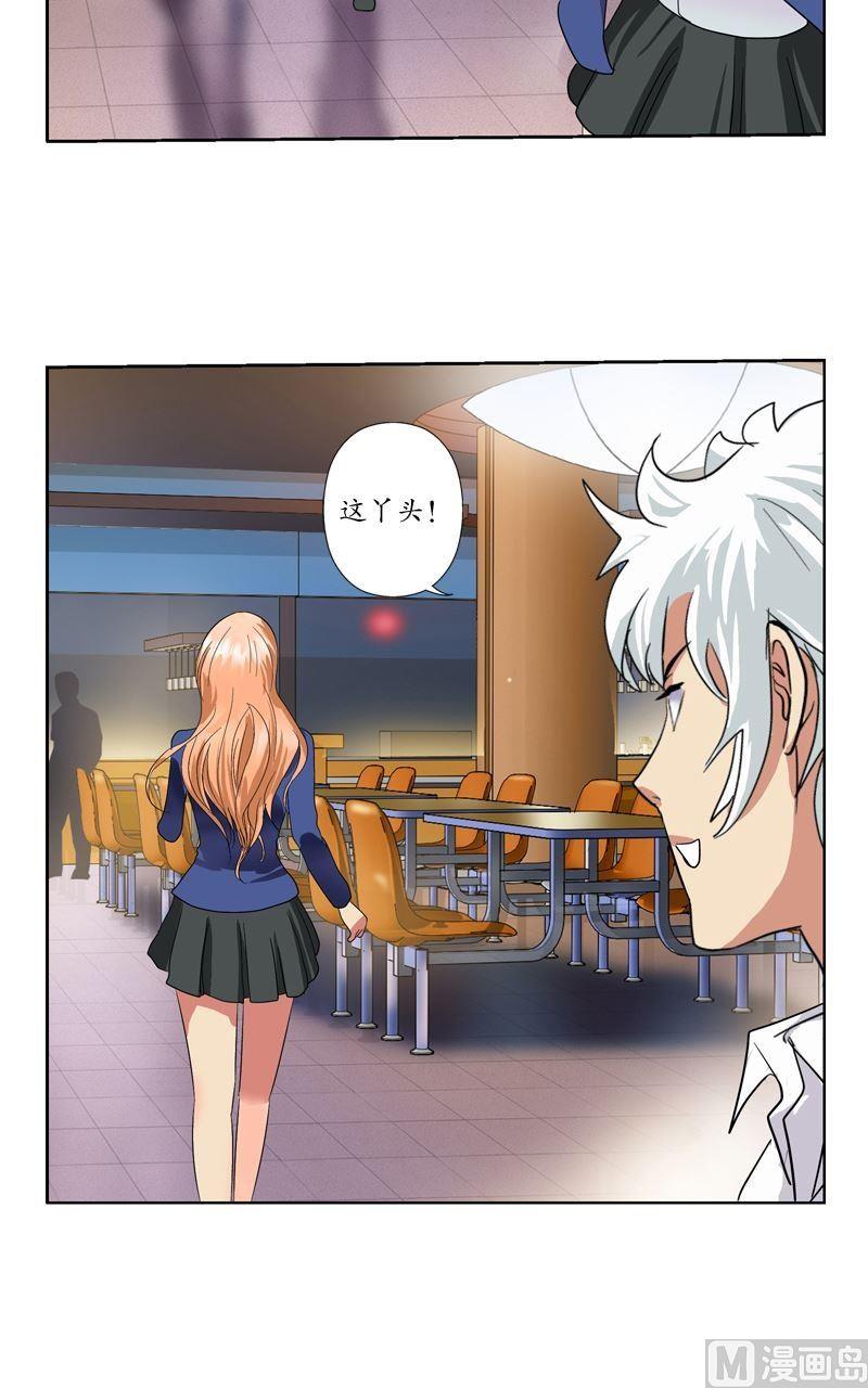 都市极品仙医漫画全集免费下拉式漫画,第67话 狠人榜1图