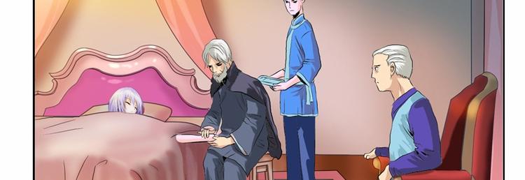 都市极品仙医漫画全集免费下拉式漫画,第9话 我能救她2图