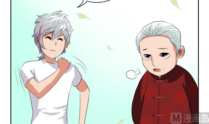 都市极品仙医合集漫画,第113话 双喜临门2图