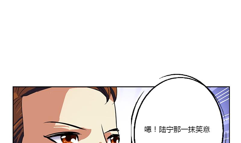 都市极品仙医漫画全集免费下拉式漫画,第375话 抓狂的木七七1图