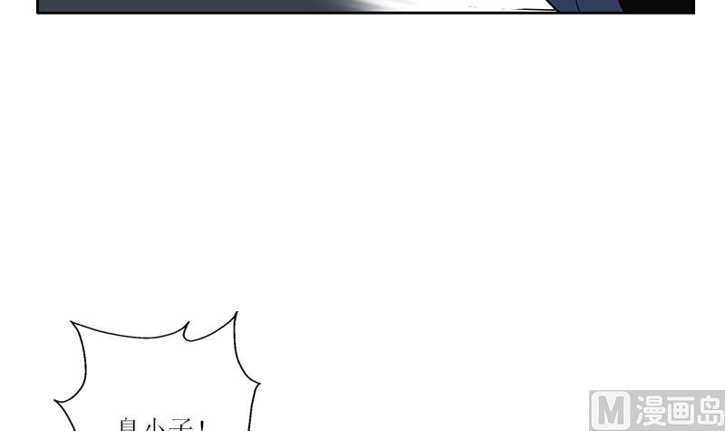 都市极品仙医漫画全集免费下拉式漫画,第285话 杀伐果断1图