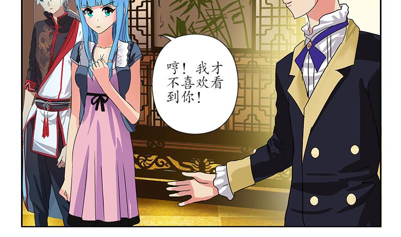 都市极品仙医漫画全集免费下拉式漫画,第208话 有何资格？2图