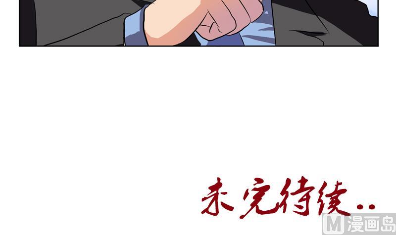 都市极品仙医漫画全集免费下拉式漫画,第128话 五行属性1图