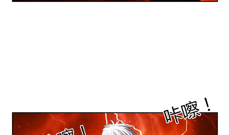 都市极品仙医漫画全集免费下拉式漫画,第384话 要不我和你一起睡？1图