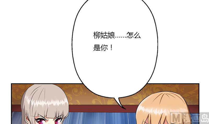 都市极品仙医合集漫画,第338话 天杀门徒？1图