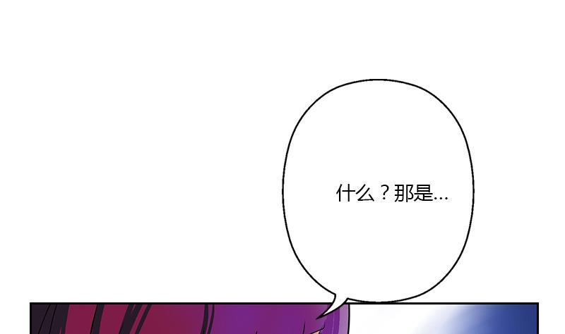 都市极品仙医漫画全集免费下拉式漫画,第324话 红寡妇2图
