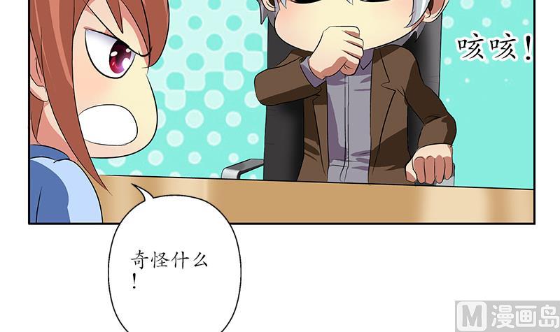 都市极品仙医漫画全集免费下拉式漫画,第142话 治疗1图