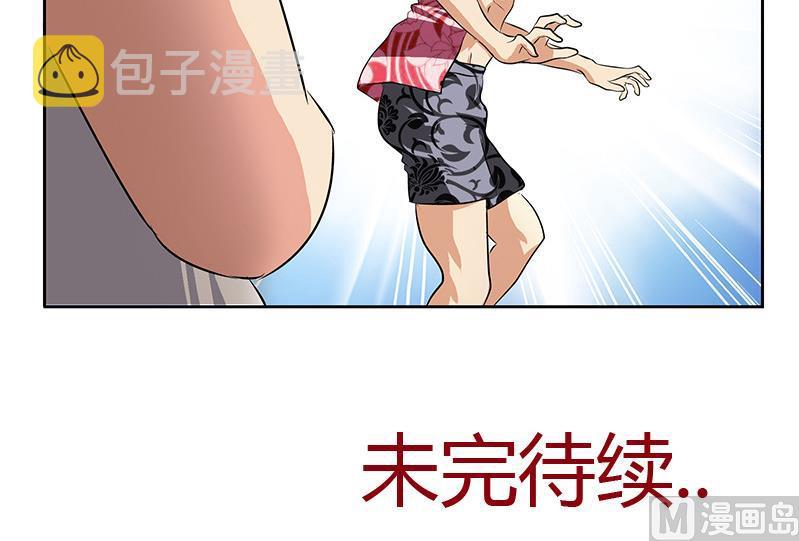 都市极品仙医漫画全集免费下拉式漫画,第303话 陆宁得罪不起的人？2图