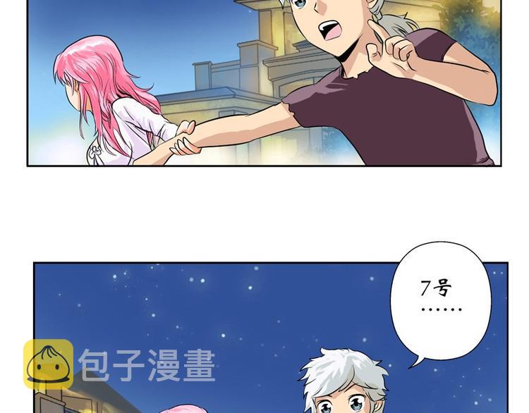 都市极品仙医漫画全集免费下拉式漫画,第9话 我能救她1图