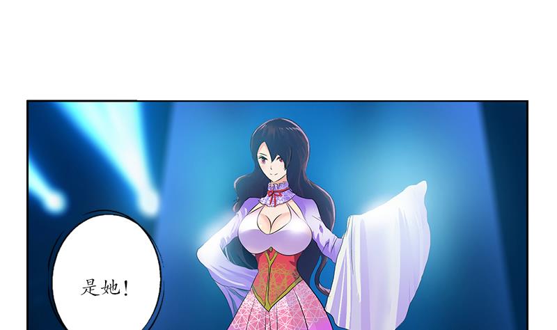 都市极品仙医漫画全集免费下拉式漫画,第169话 妖精2图