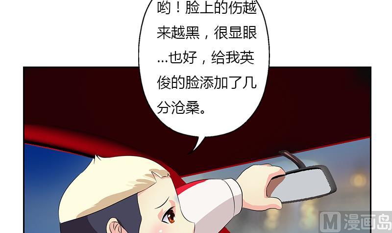 都市极品仙医小说免费观看漫画,第383话 愤怒的市长2图