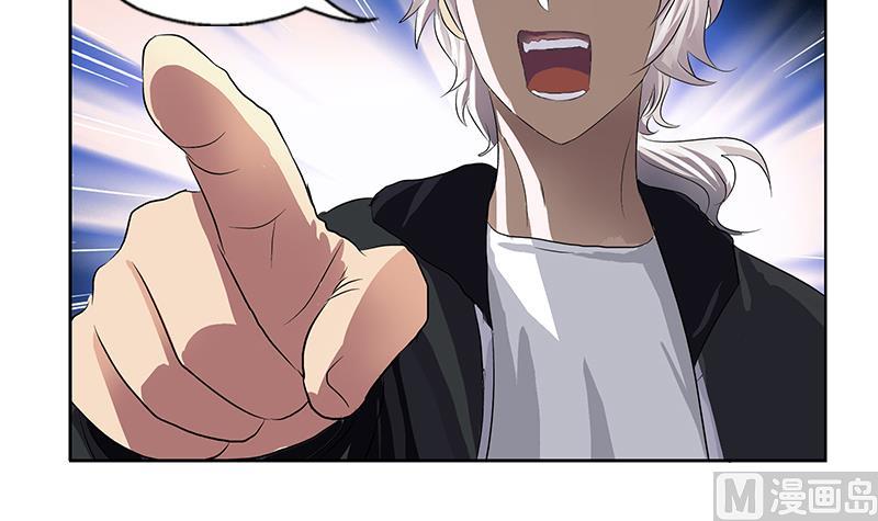 都市极品仙医漫画全集免费下拉式漫画,第362话 砸场子！1图