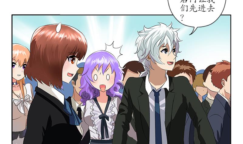 都市极品仙医漫画全集免费下拉式漫画,第166话 机缘与危机1图