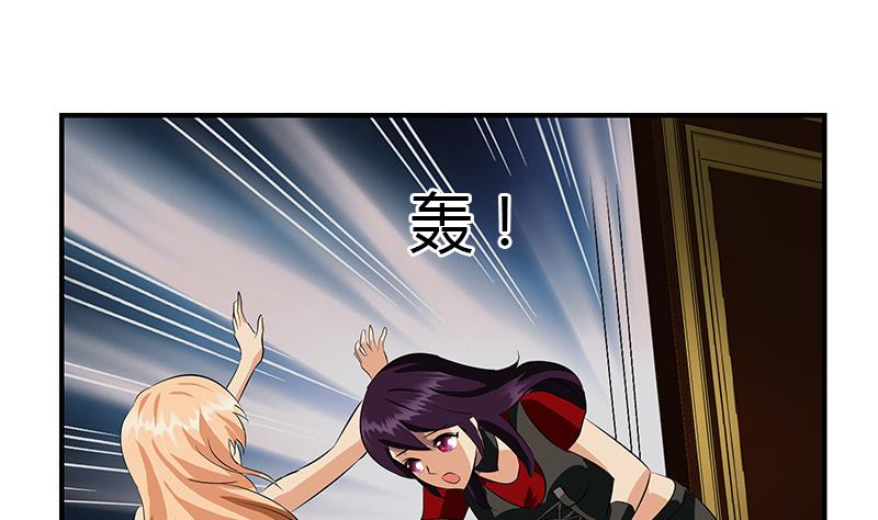 都市极品仙医漫画全集免费下拉式漫画,第408话 绿影1图